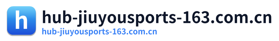 hub-jiuyousports-163.com.cn